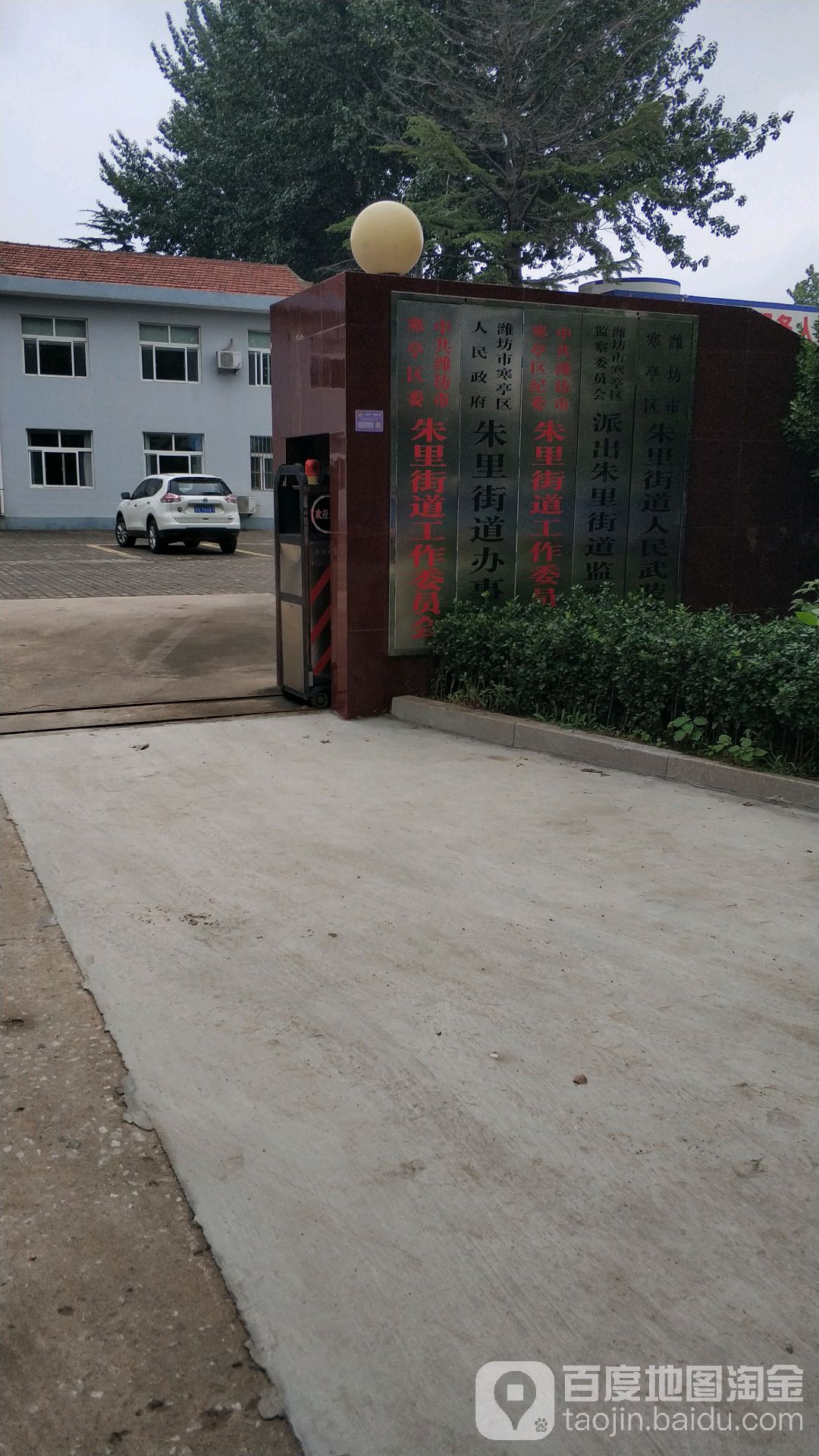 朱里二村地名网_山东省潍坊市寒亭区朱里街道朱里二村资料简介