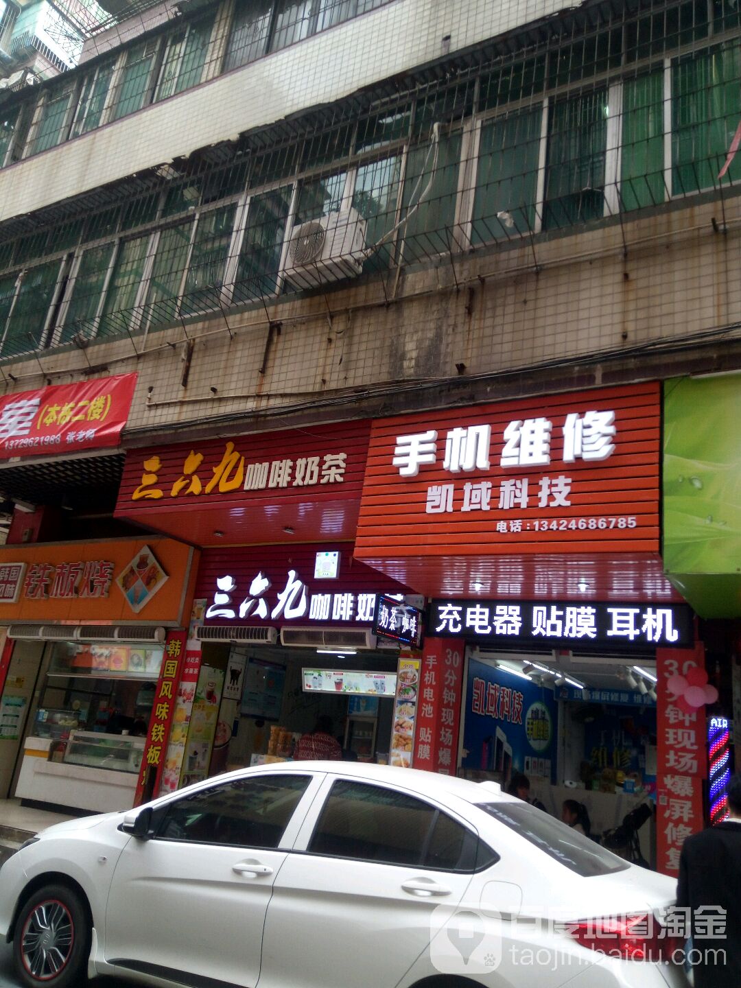 凯玉科技
