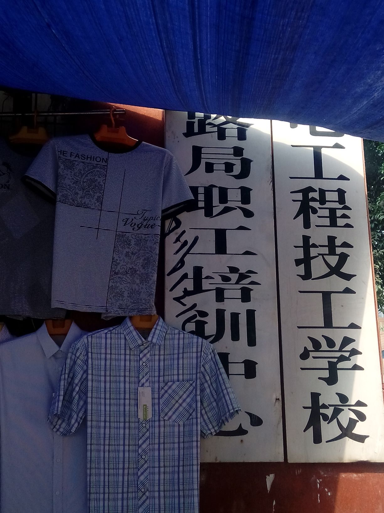 重庆市公路职工培训与信息服务中心