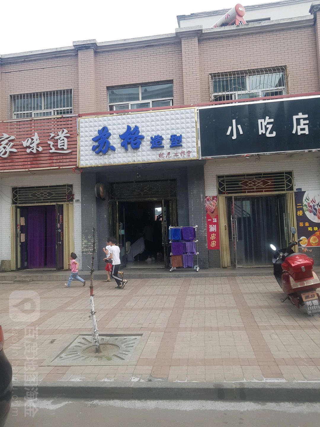 苏格号造型(宁武店)