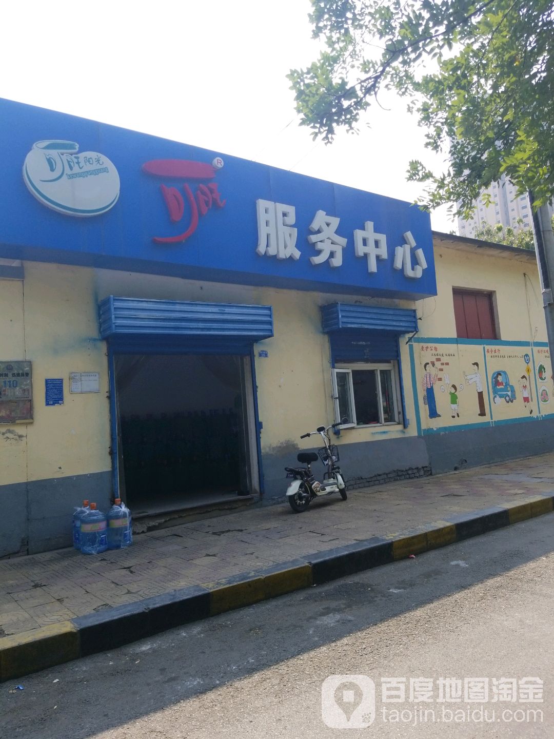 可旺服务中心(东风路店)