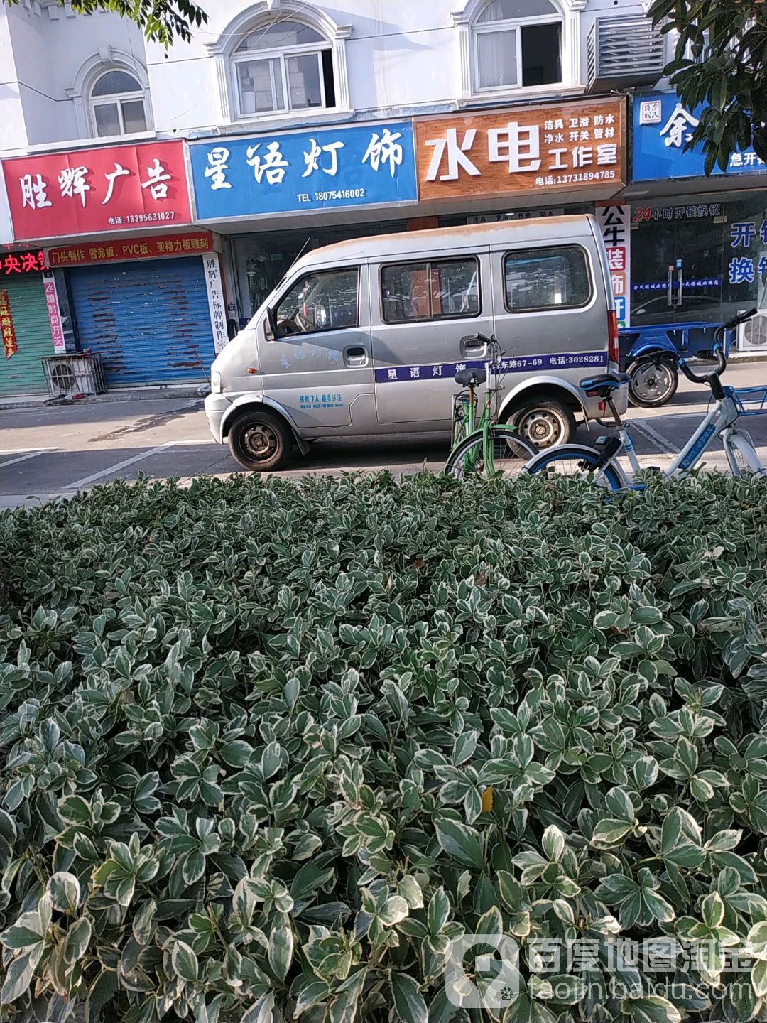 汉辰防水