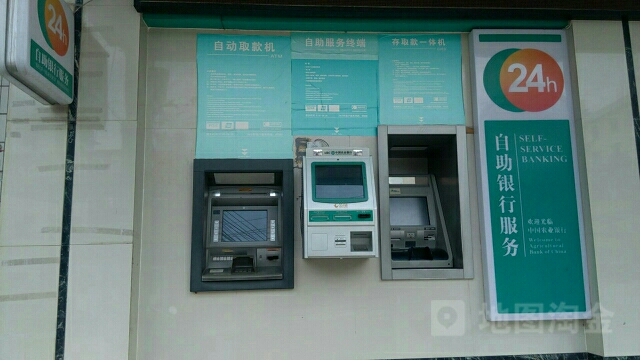 中國農業銀行ATM(新豐分理處)