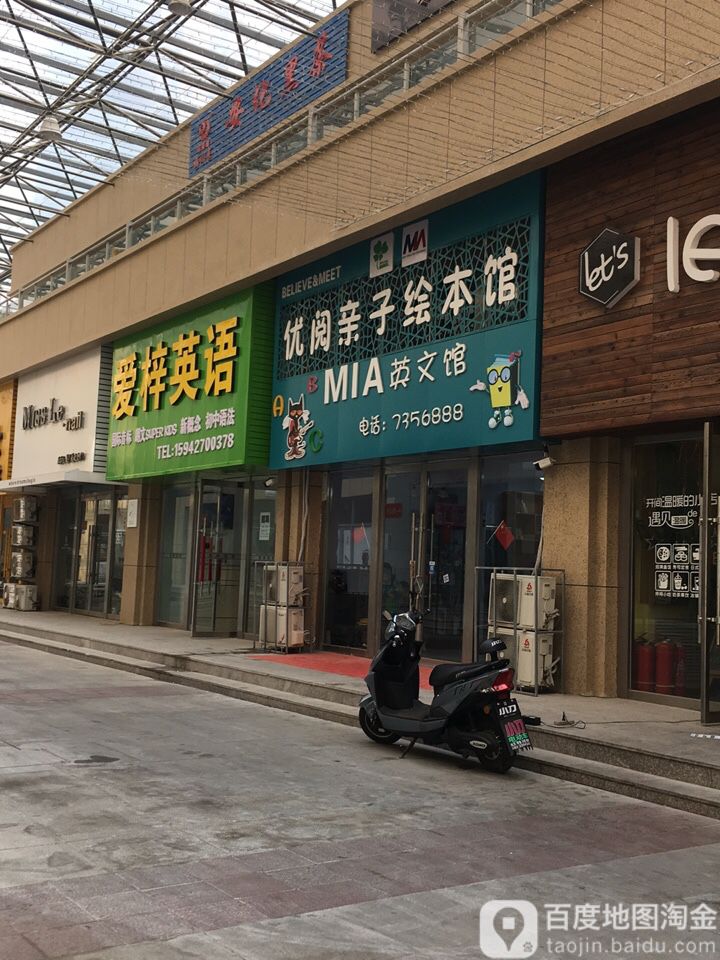 安化黑茶(惠宾街店)