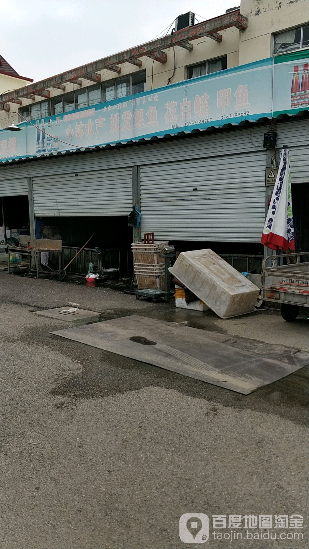 小林镇产(文诚路店)