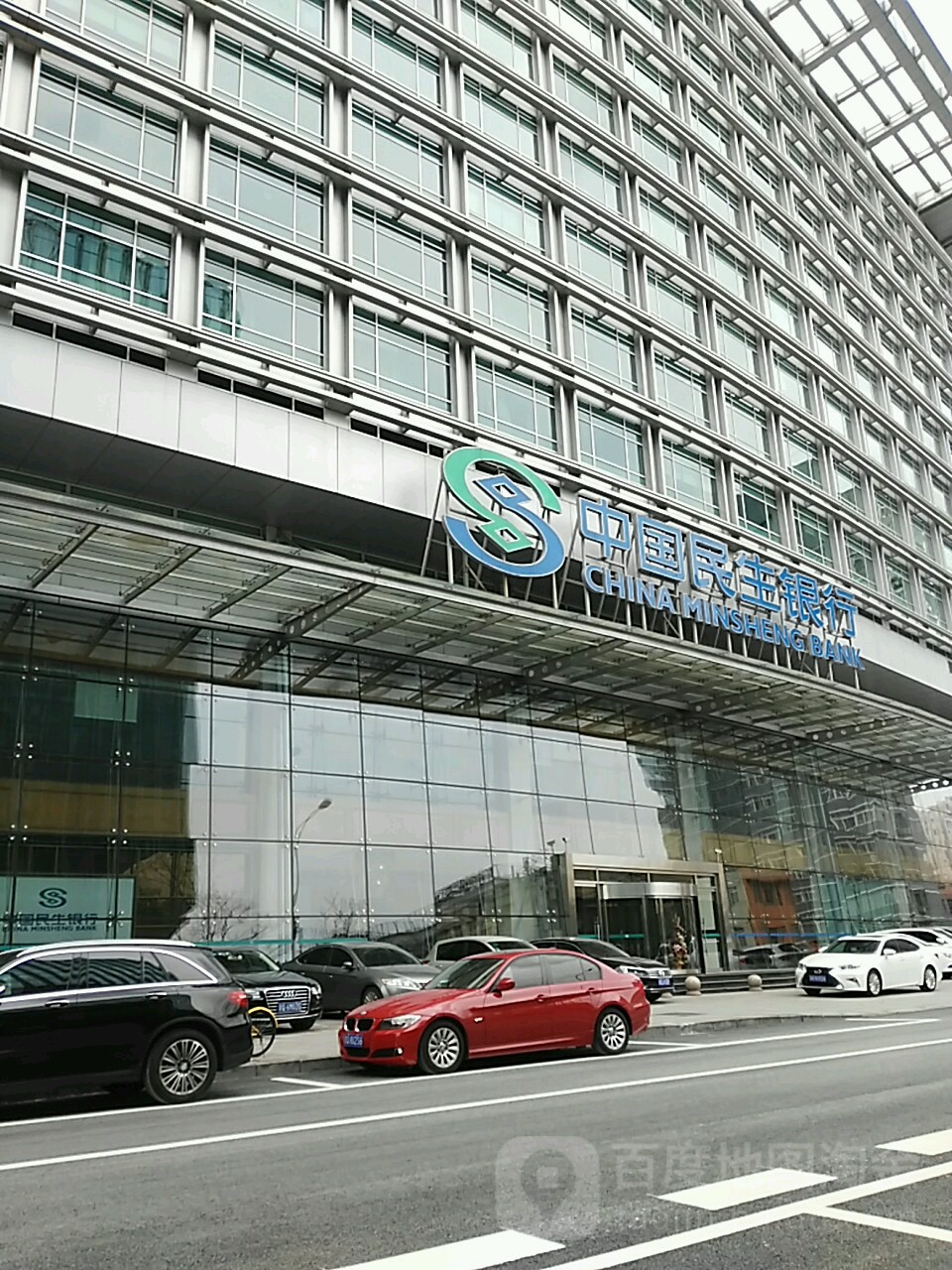 中国民生银行办公大楼