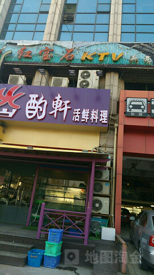 红宝石KTV(吴宝路店)