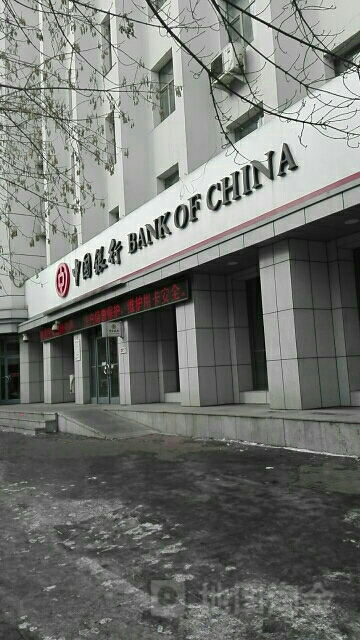 中國銀行(撫松支行)