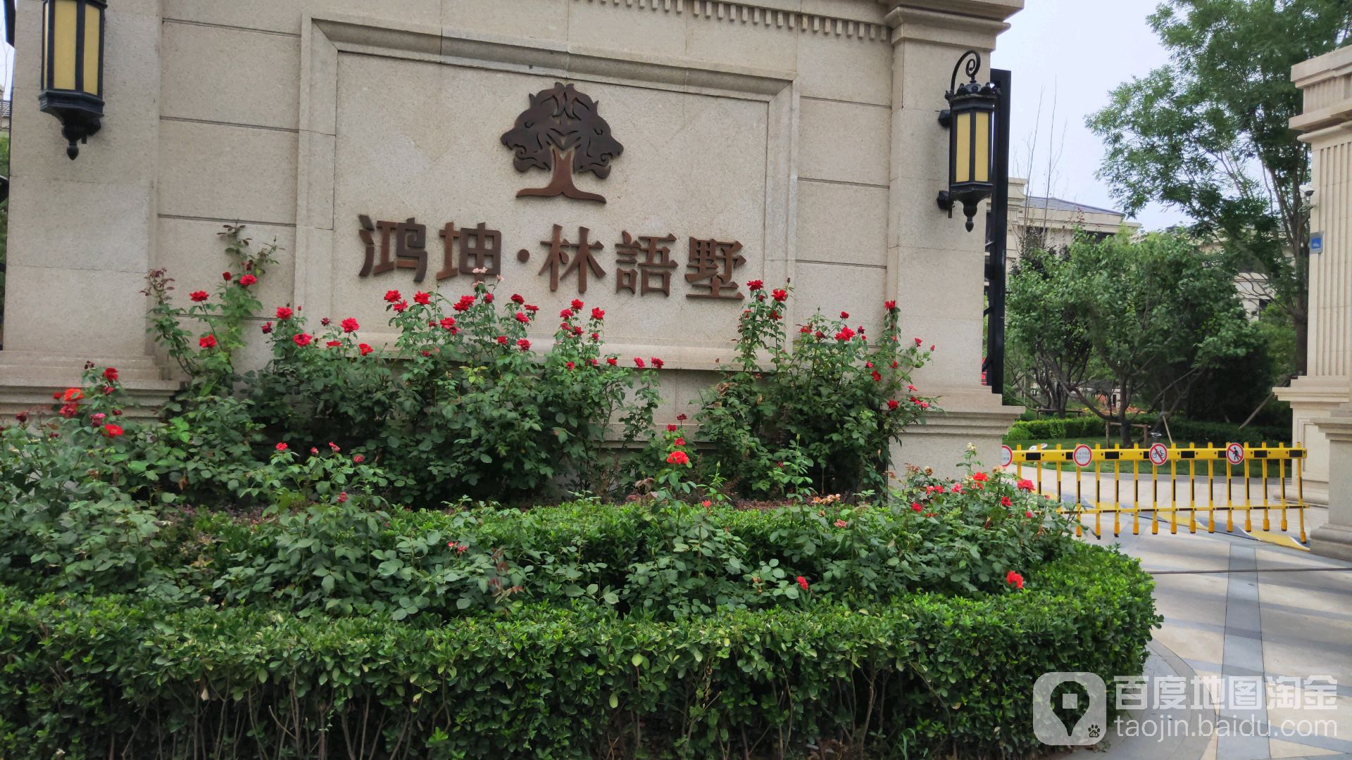 鸿坤林海墅