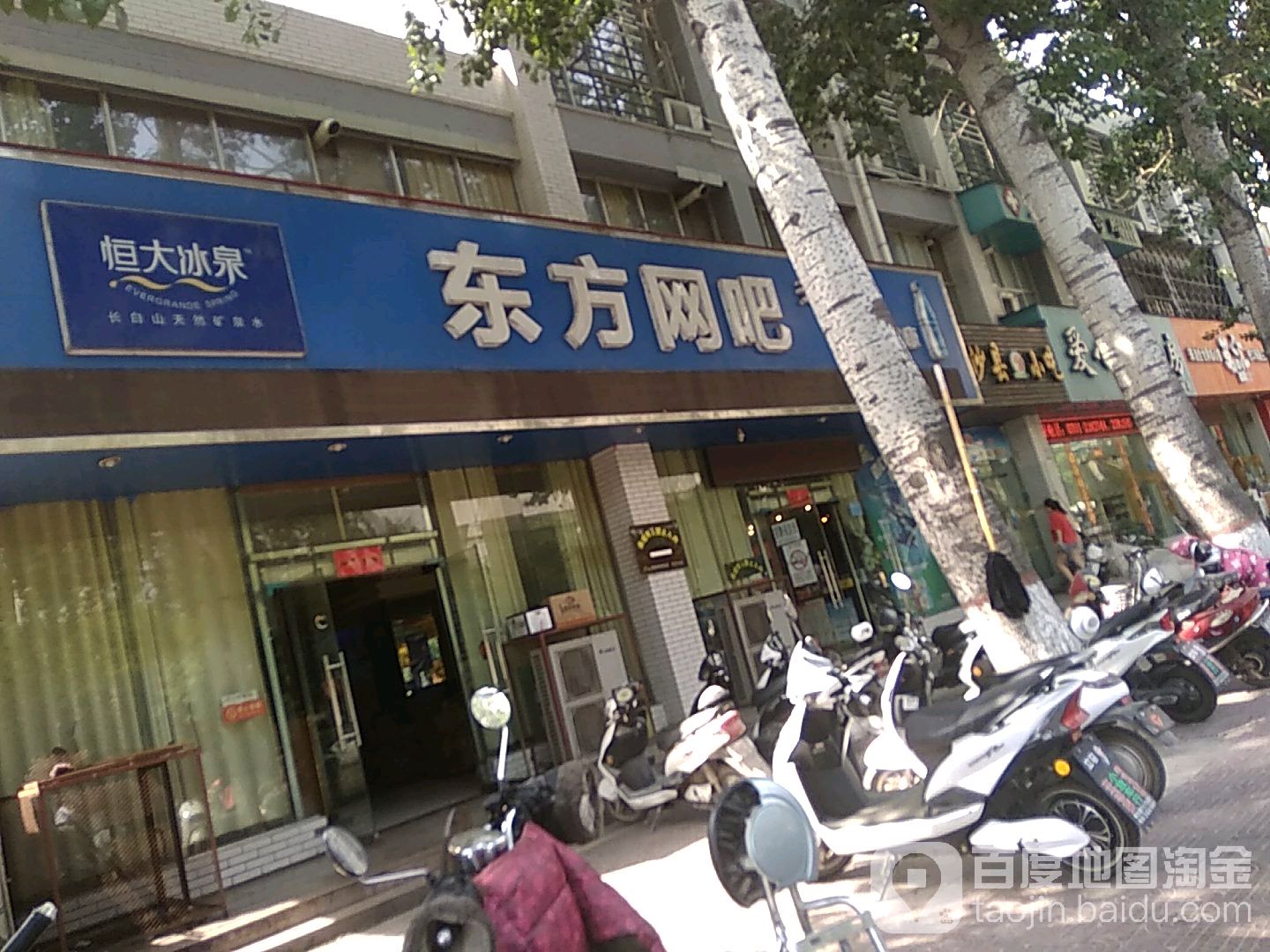 东风网吧(工业路店)