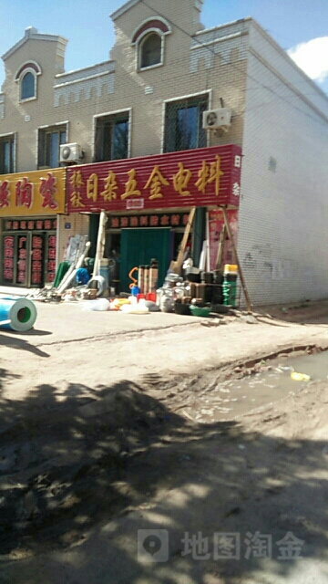 振秋日杂五金电料
