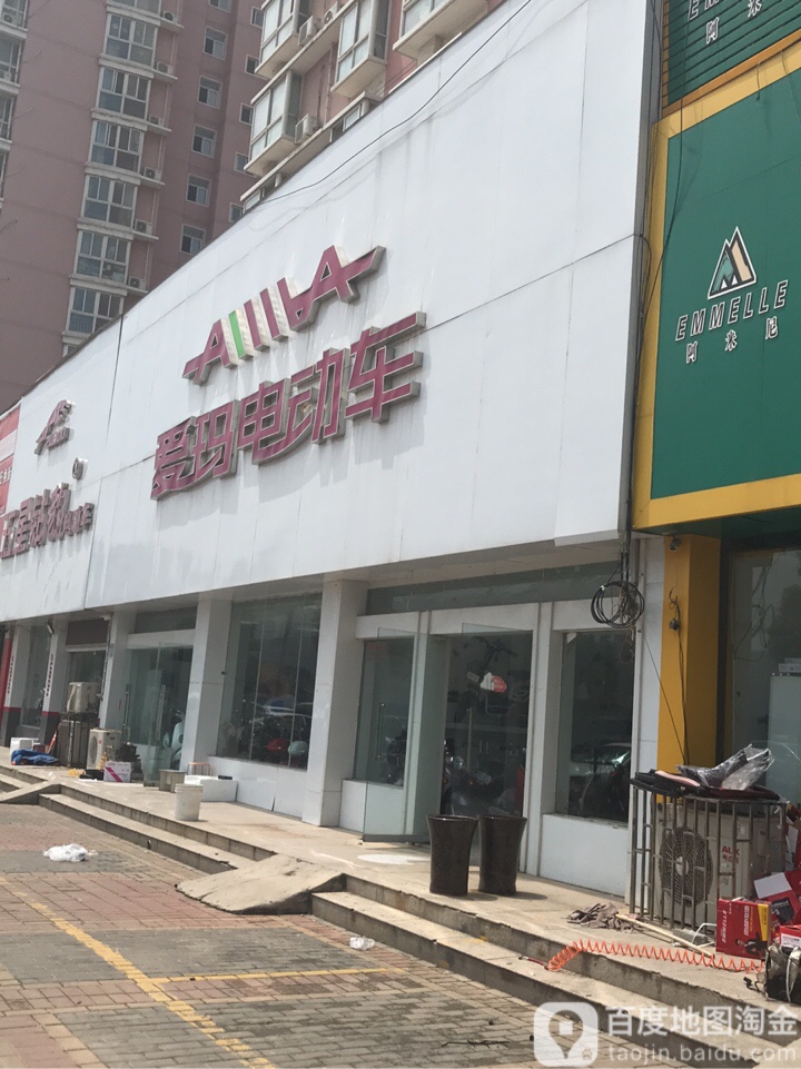 爱玛电动车(三全路专卖店)