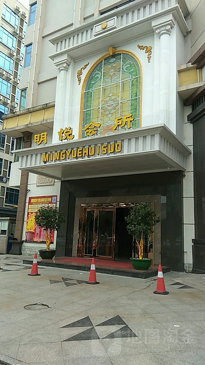 水悦汇休闲会所·K歌·沐足