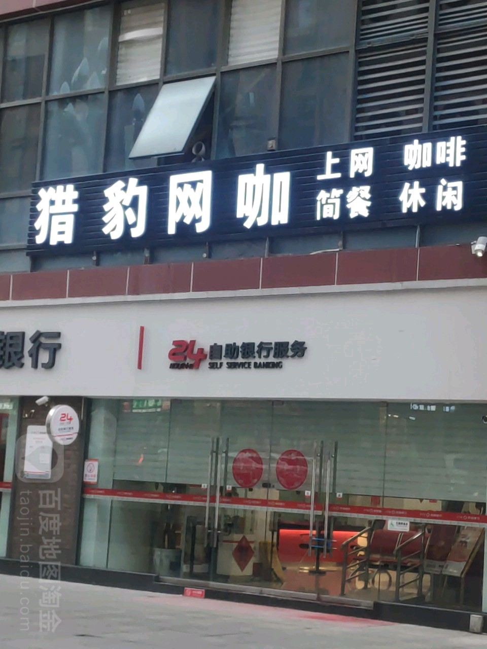 猎豹王卡
