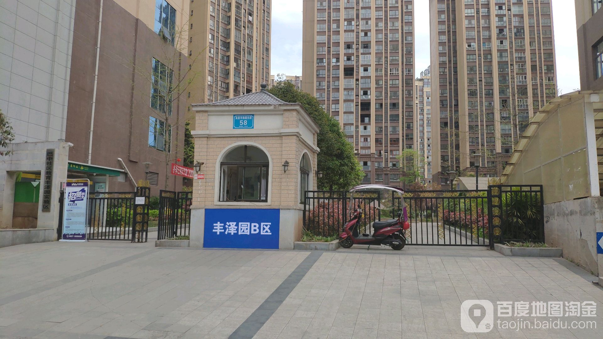 丰泽园B区停车场-出入口