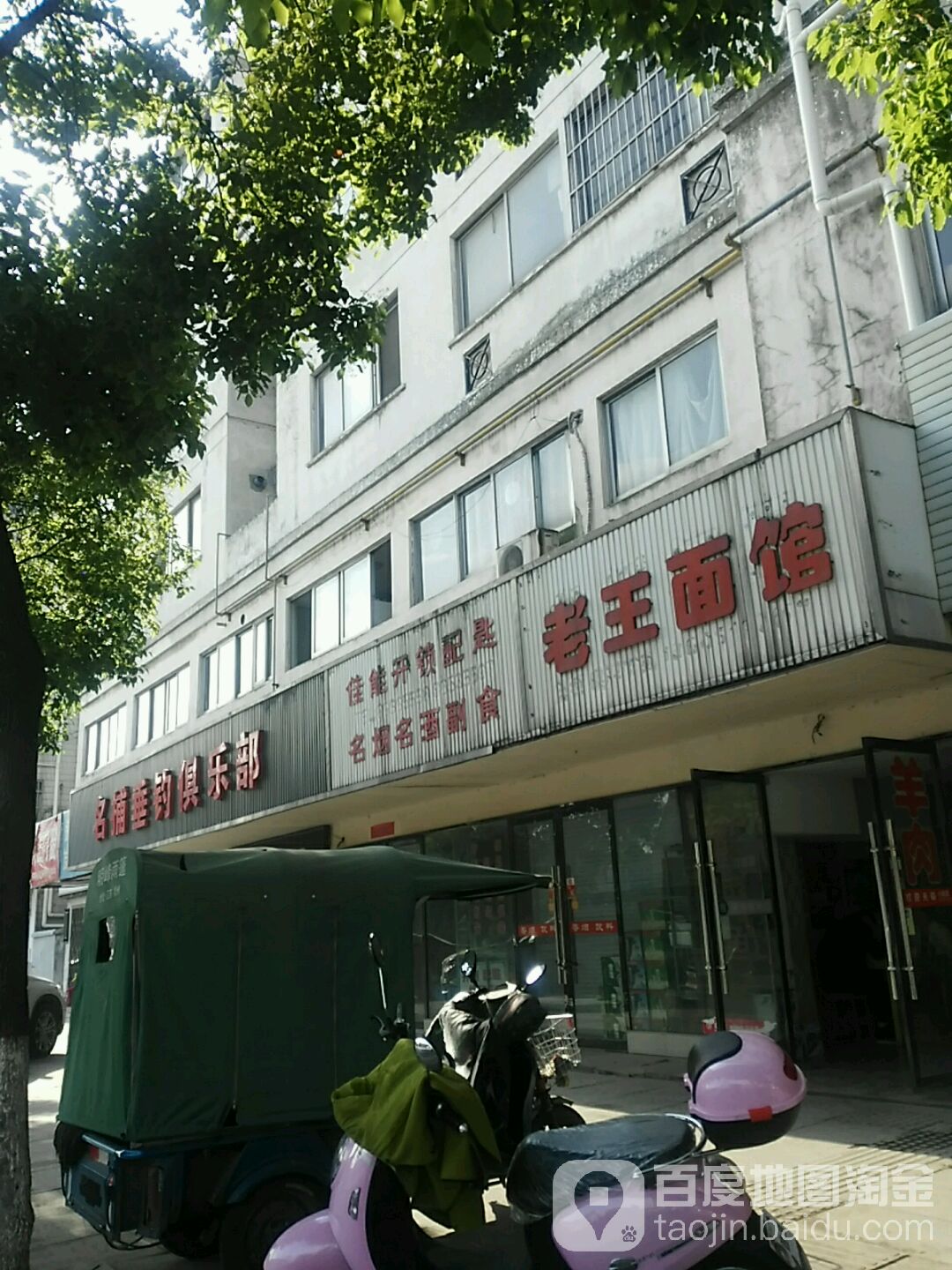 佳能开锁配匙(农行小区店)