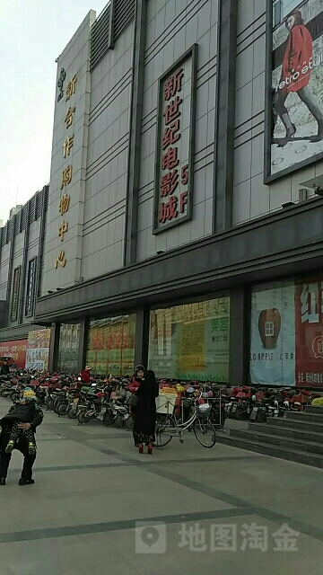 新世纪电影成(新城路店)