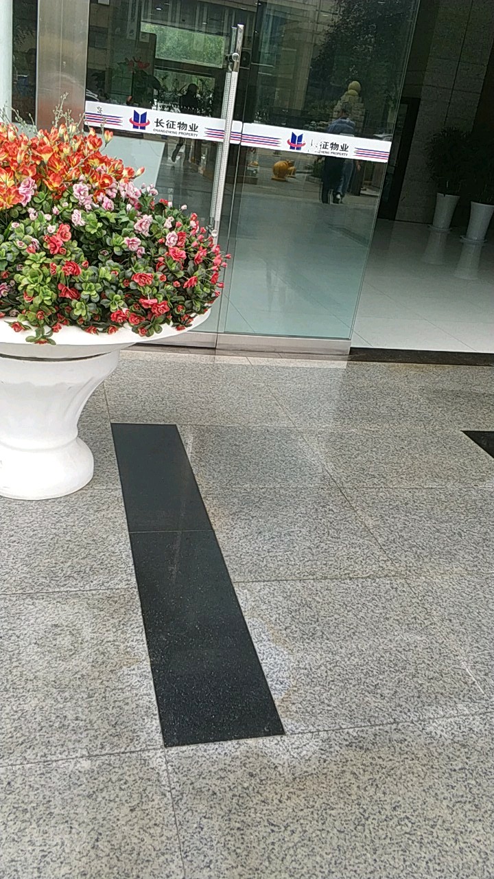 长征地产