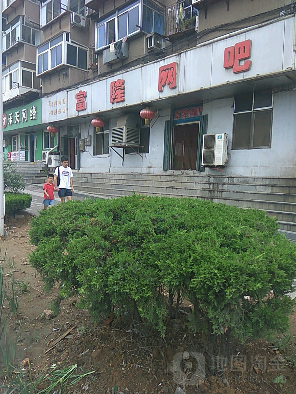 富隆网吧(青年南路店)