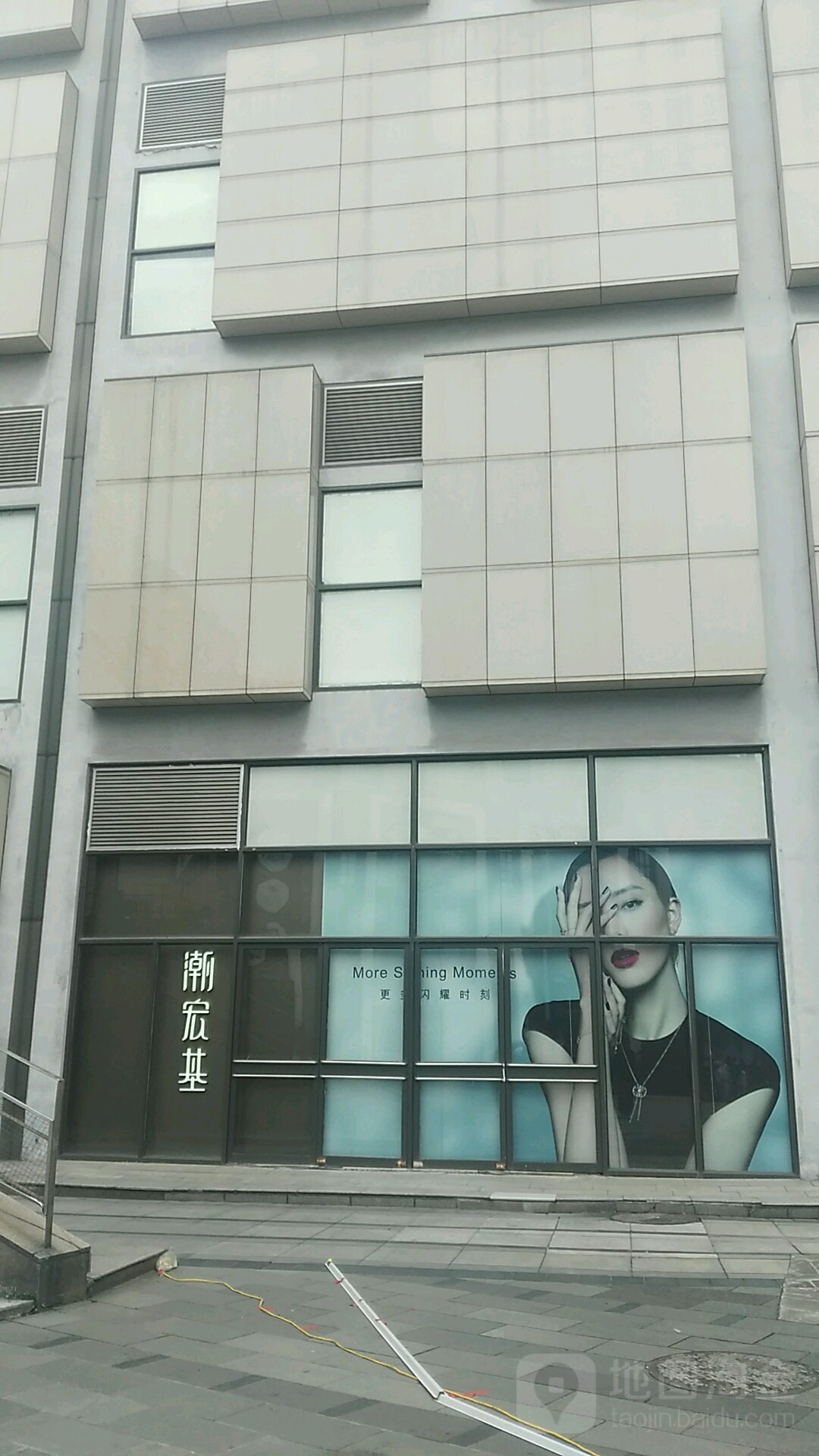 潮宏基(寧波第二百貨商店)