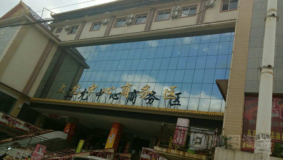 云南省普洱市澜沧拉祜族自治县盛世谦和大酒店(勐允路南)