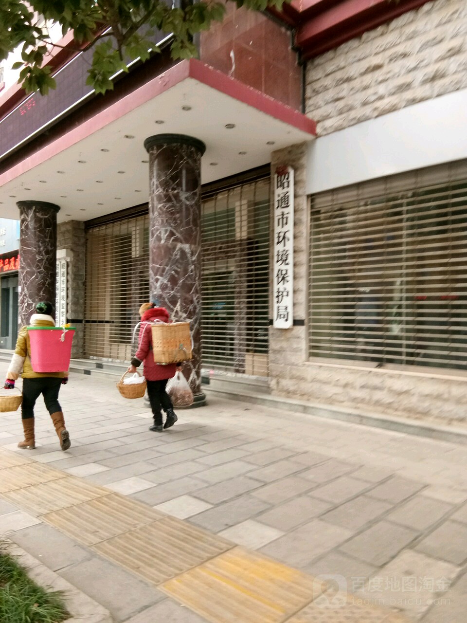 昭通市环境检测支队
