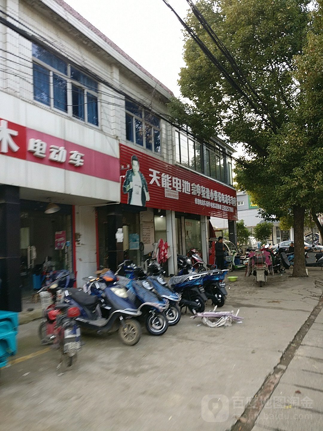 天能电赤(七泉路店)
