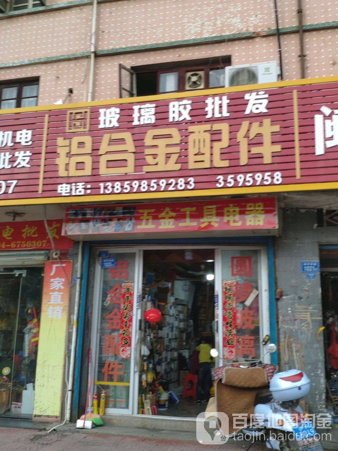 铝合金配件
