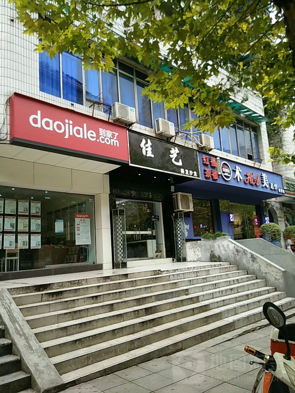 佳美发沙龙(南岸园丁园西北)