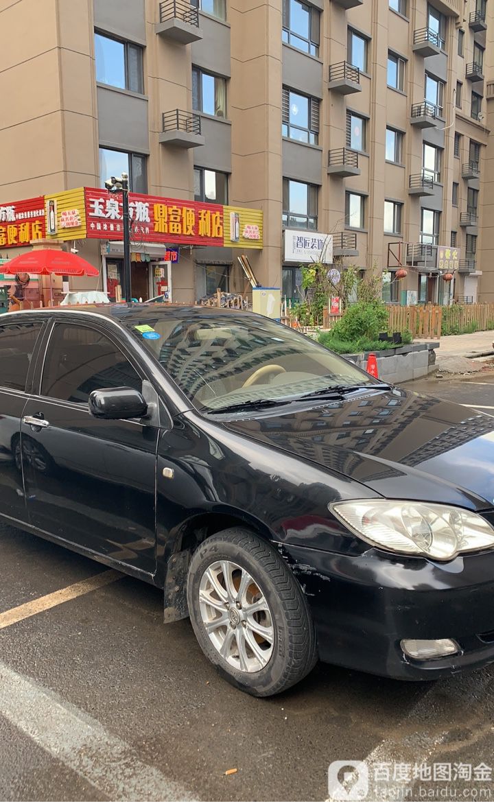 鼎富便便利店