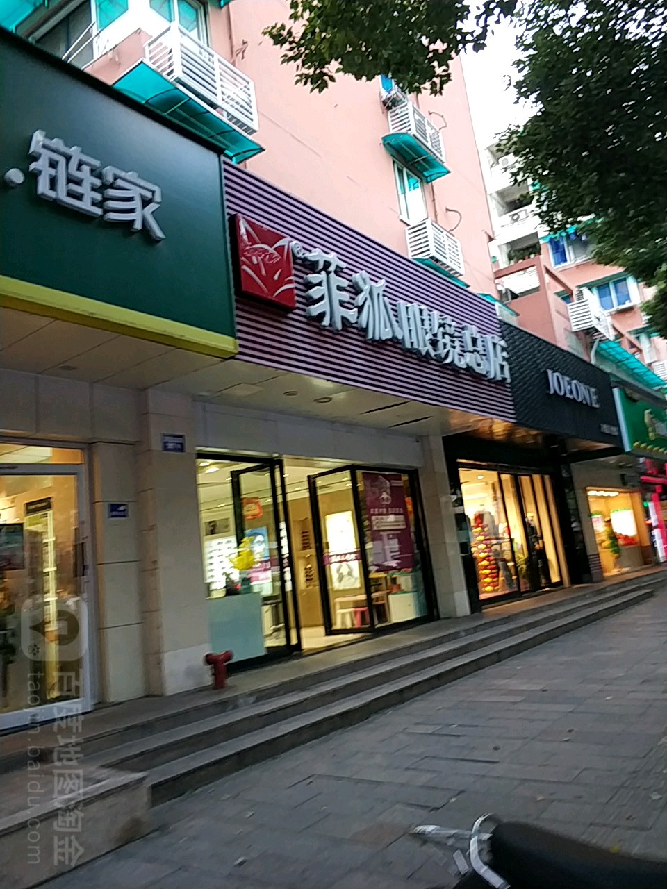 菲狐眼镜行总(湖墅南路店)