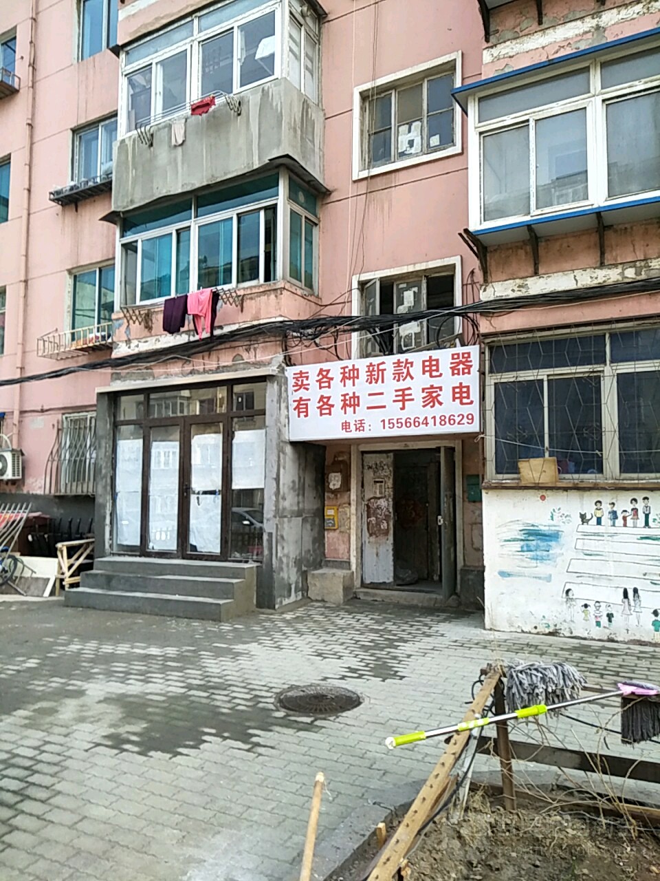 卖各种新款电器有各种二手家店