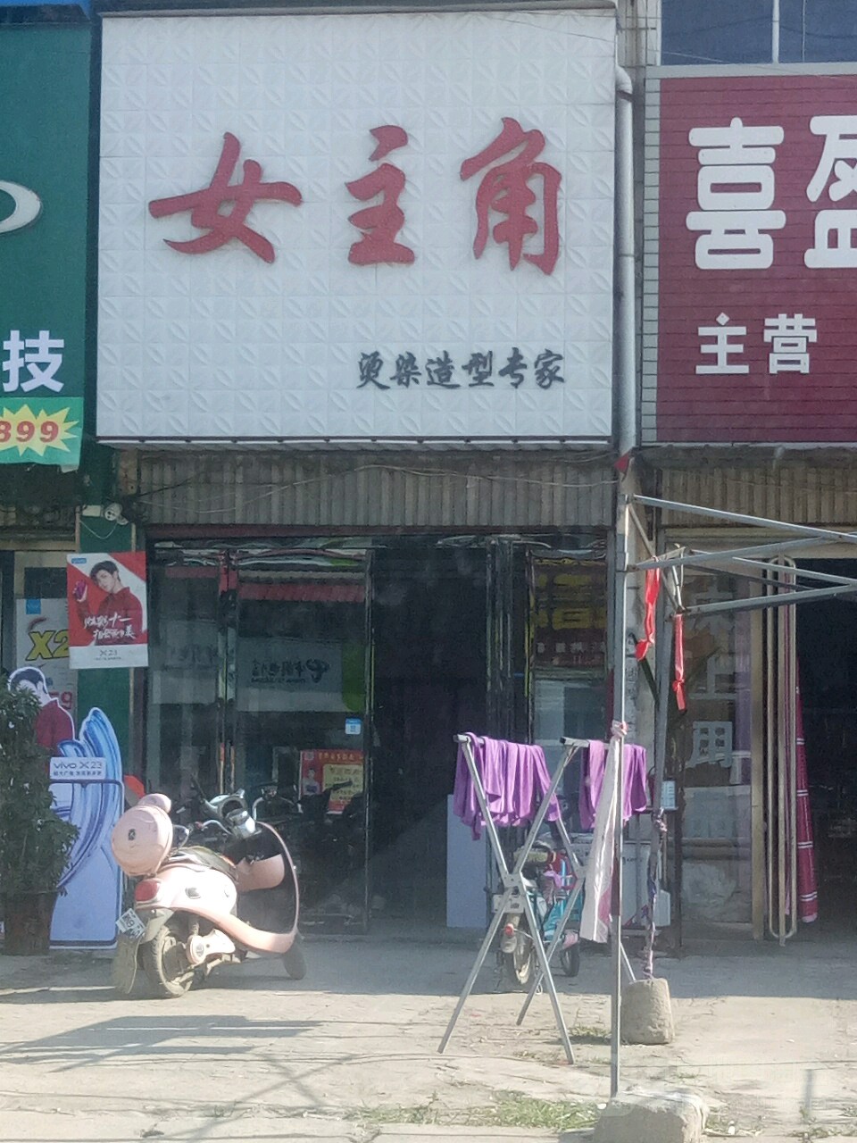 女猪脚(石刑线店)