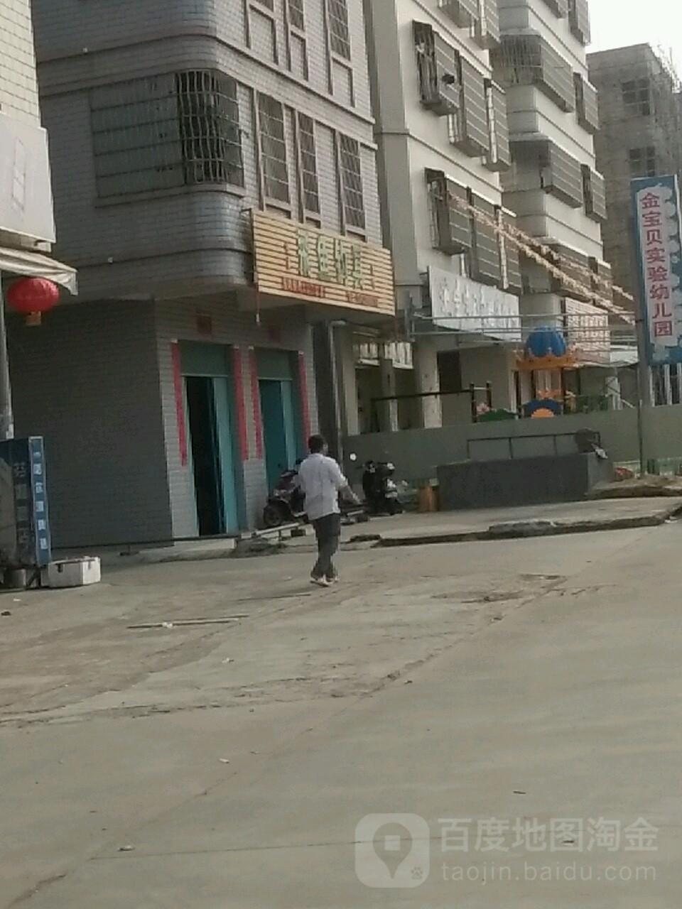 飞鱼钓具(湛江总店)