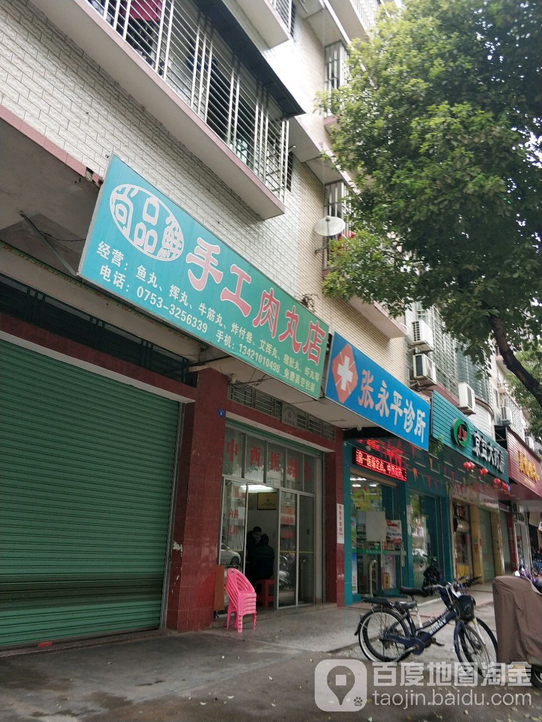 尚品甜皮鸭(贵华东苑店)