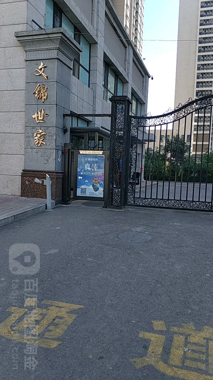 地址(位置,怎么去,怎么走 山西省太原市小店区文锦世家(晋阳街南70