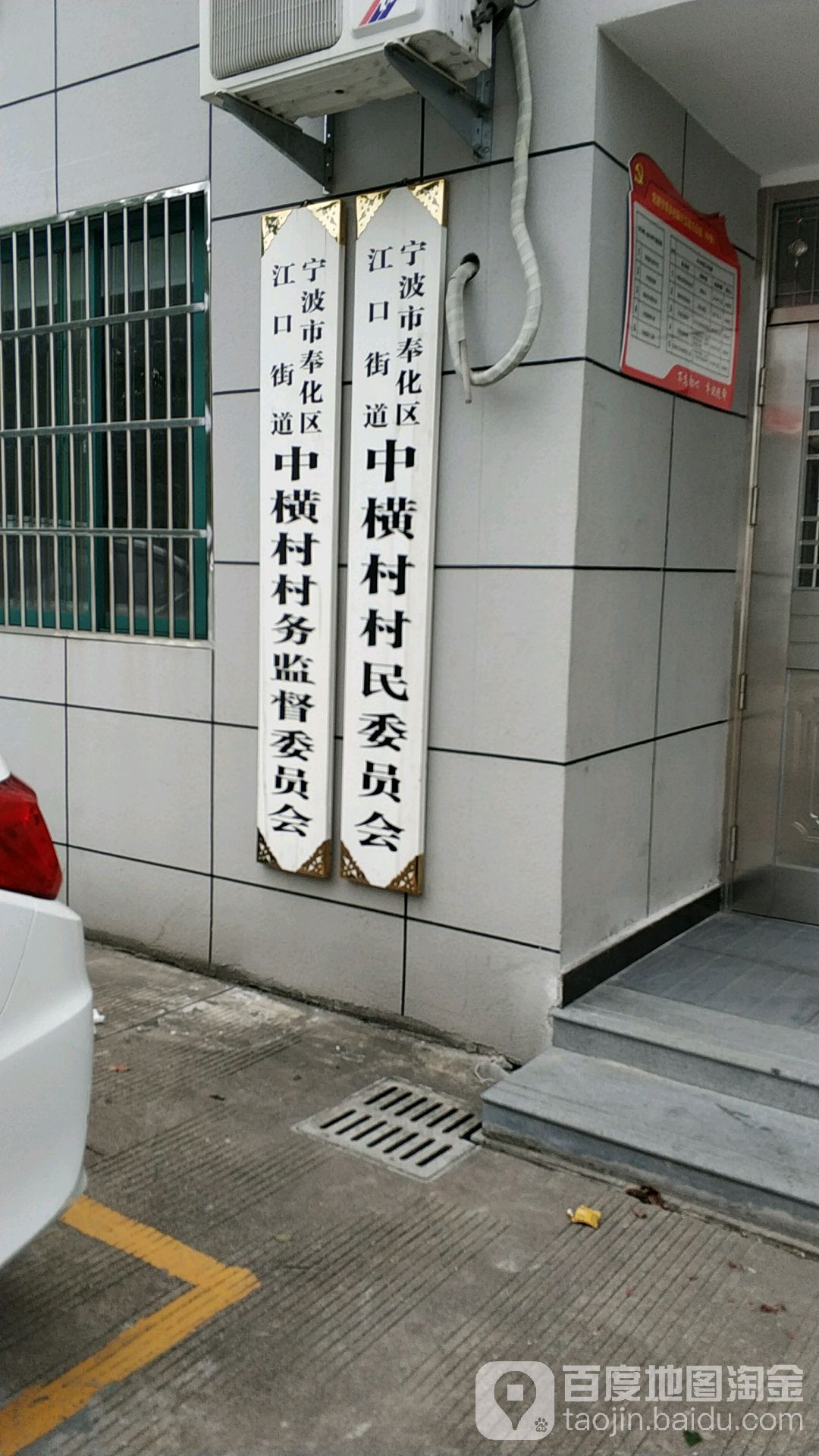 浙江省宁波市奉化区江口街道开源路仁湖宾馆(芝水家苑东)