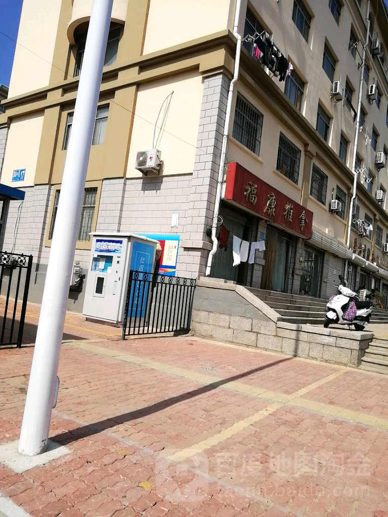 福康推拿(县志巷店)