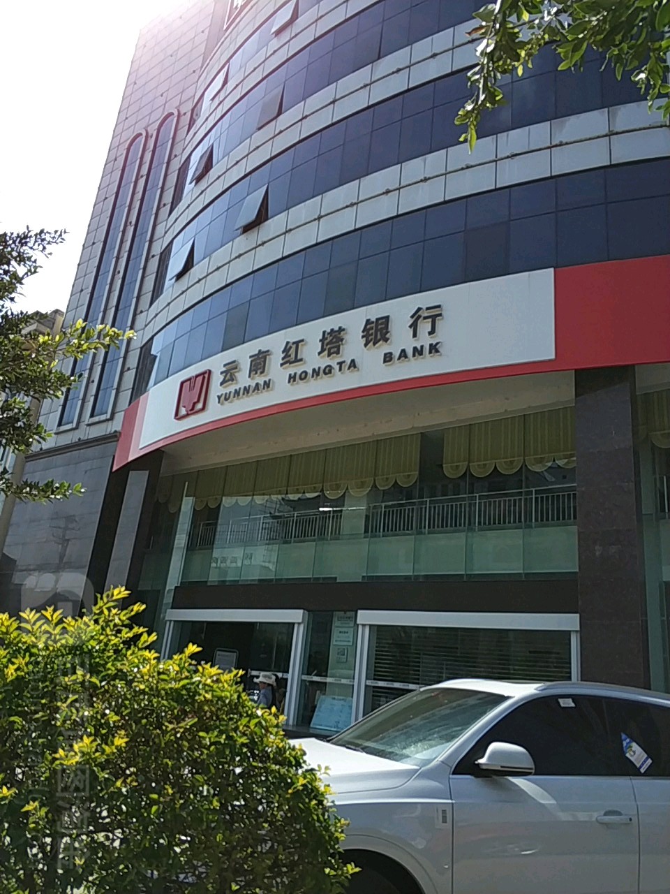 玉溪市商业银行(江川支行)
