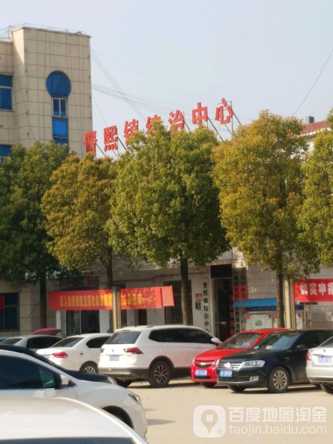 西关地名网_安徽省安庆市太湖县晋熙镇西关资料简介