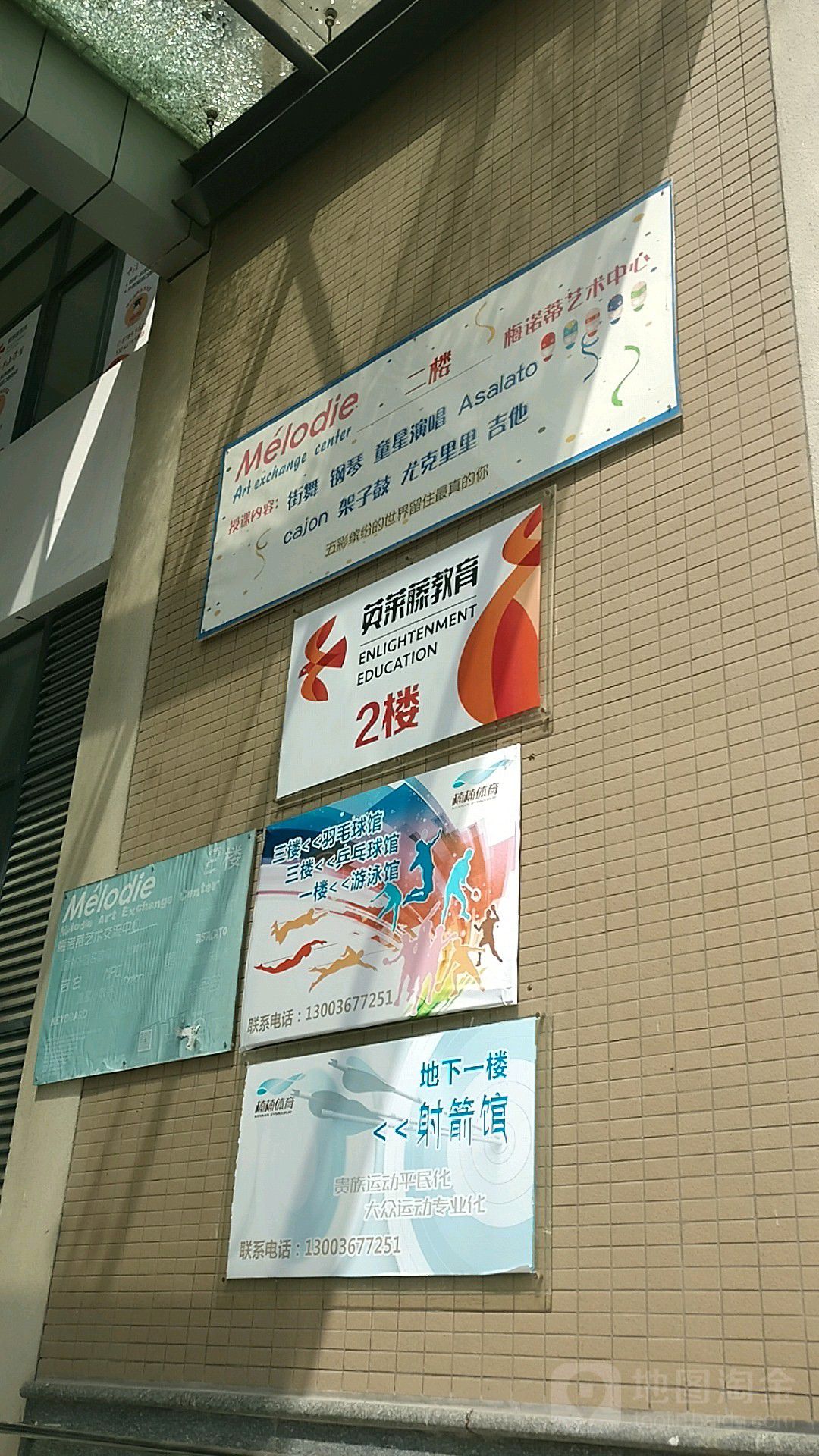 三楼羽毛球馆