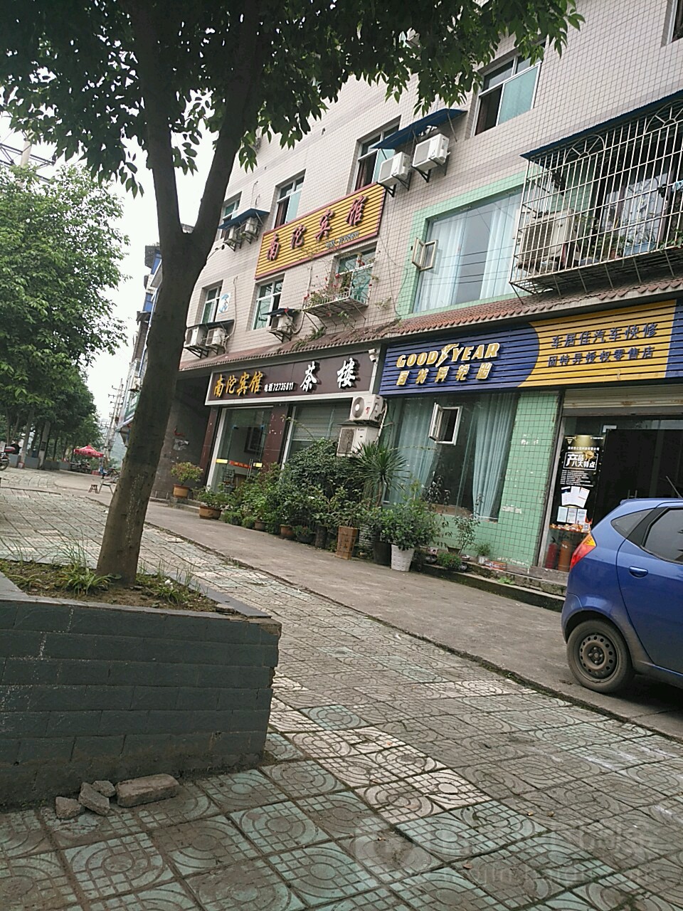 南沱宾馆