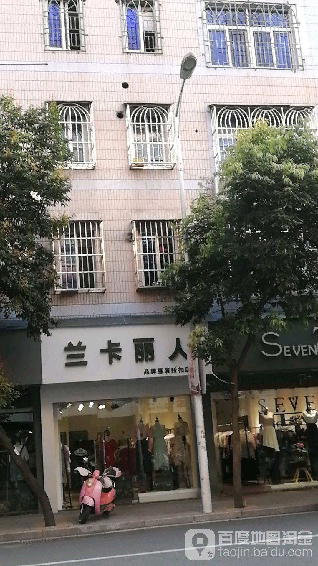 兰卡丽人品牌服装折扣店