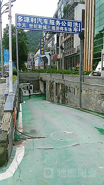 贵阳市云岩区水口寺红岩路34号