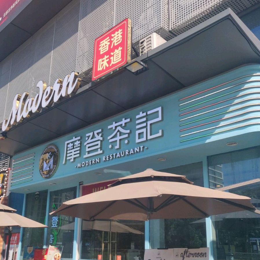 地址(位置,怎么去,怎么走 佛山市顺德区怡福路与人昌路交叉路口往