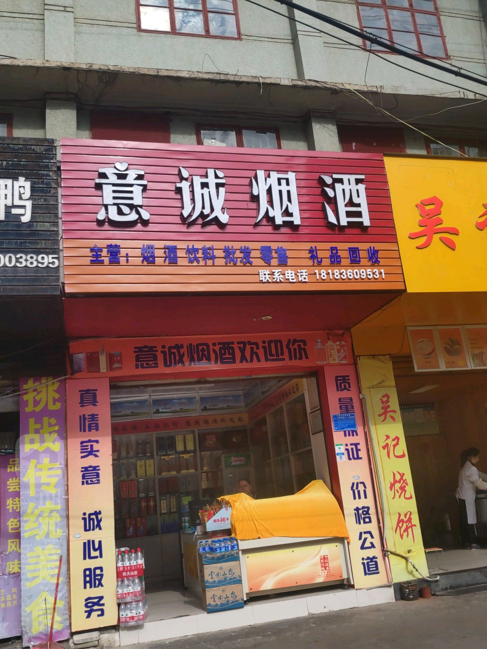 昆山意诚酒店图片