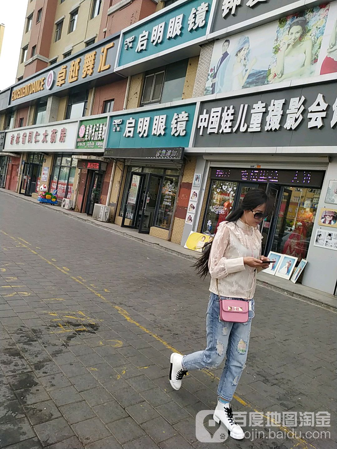 启明眼镜(柳影路店)