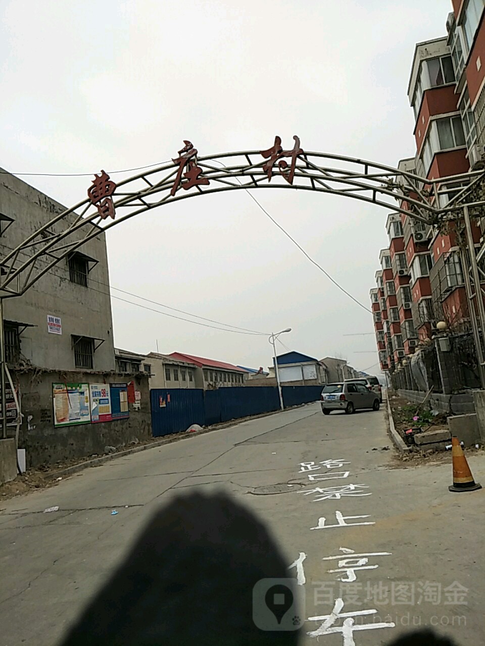安阳市汤阴县文王路