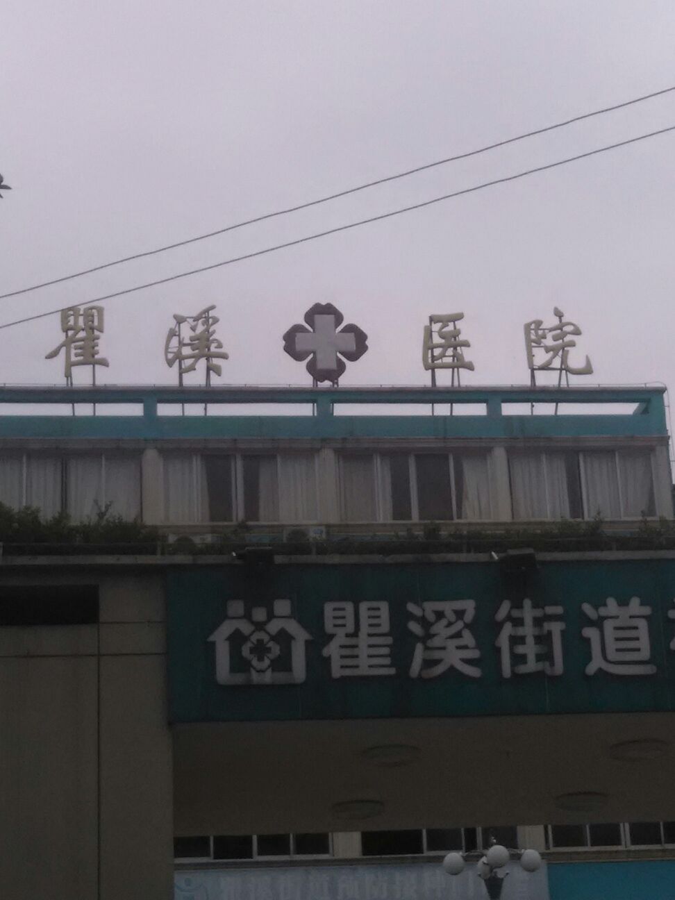 浙江省温州市瓯海区兴学街兴学街与会龙路交叉口