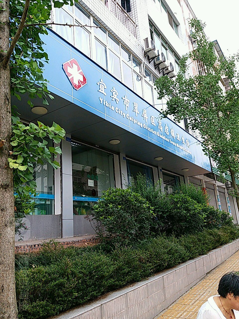 宜宾市翠屏区S206高店中学东南侧约240米